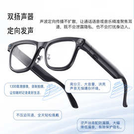屏幕之外 300万像素智能眼镜如何改写数字感官体验