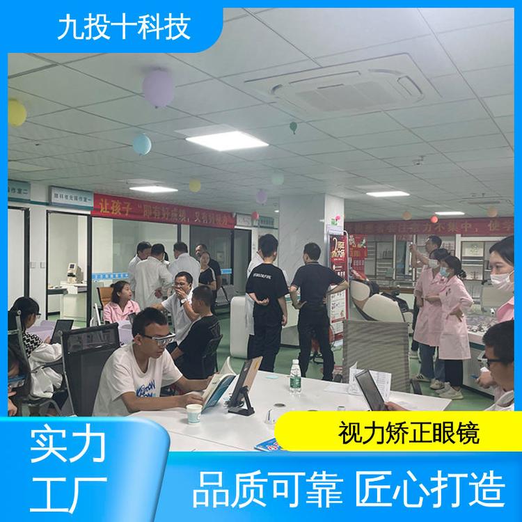 智能眼镜新纪元 专业工厂赋能，多样款式结合读写与眼部运动